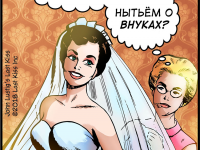 Превью выпуска №21