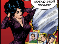 Превью выпуска №22