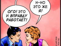 Превью выпуска №23