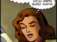 Превью выпуска №24