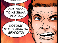 Превью выпуска №36