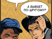 Превью выпуска №37