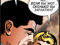 Превью выпуска №39