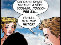 Превью выпуска №41