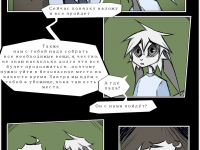 Превью выпуска №5