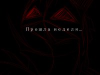 Превью выпуска №6