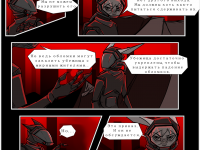 Превью выпуска №10