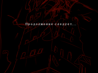 Превью выпуска №11