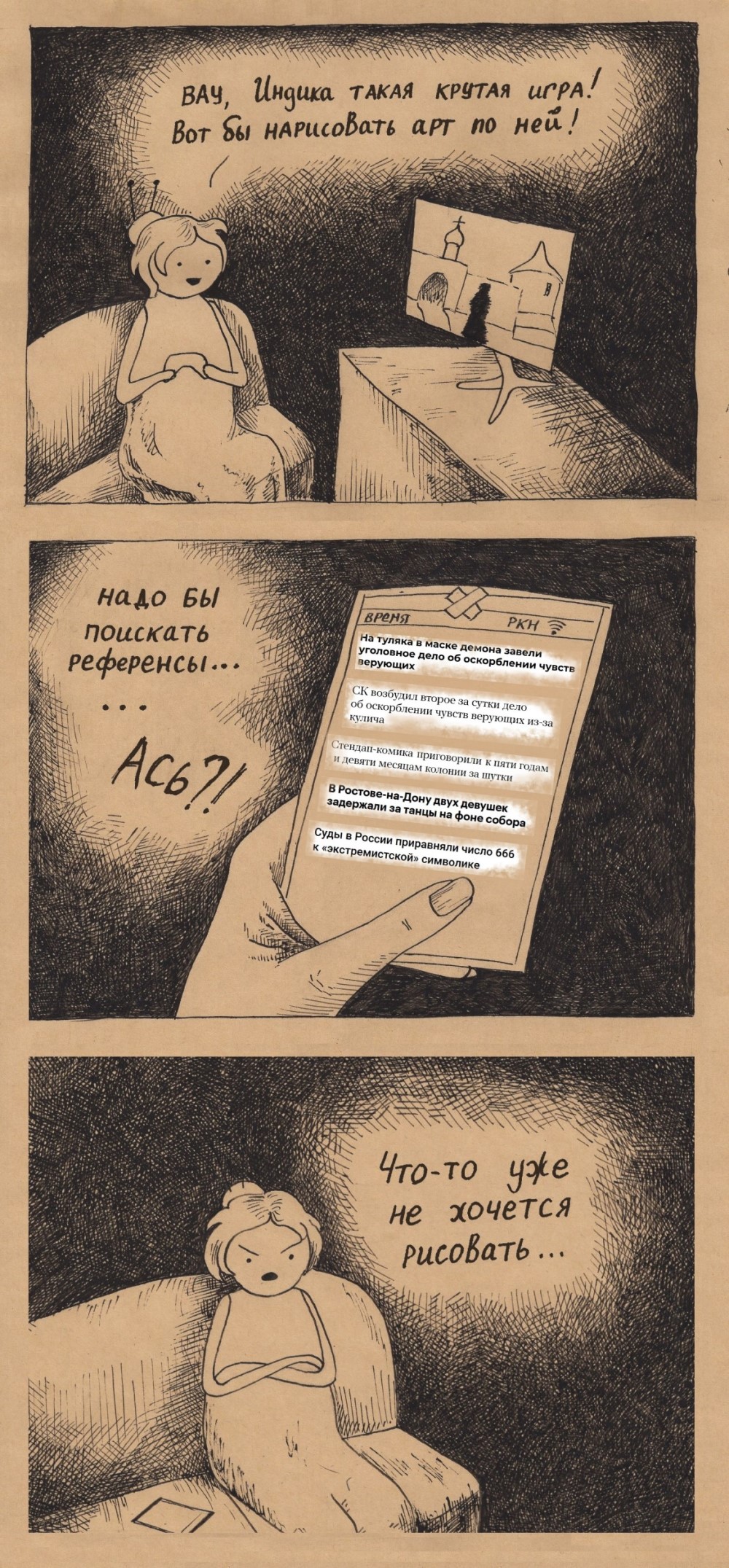 Всё запрещено