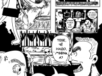 Превью выпуска №4