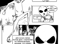 Превью выпуска №6