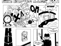 Превью выпуска №3