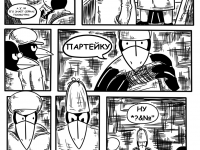 Превью выпуска №5