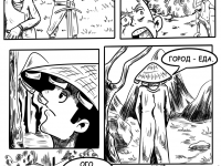 Превью выпуска №10