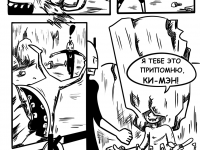 Превью выпуска №11