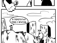 Превью выпуска №12