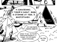 Превью выпуска №13