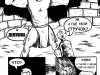 Превью выпуска №23