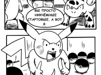 Превью выпуска №24