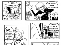 Превью выпуска №63