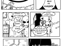 Превью выпуска №64