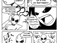 Превью выпуска №65