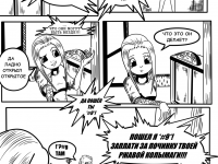 Превью выпуска №68