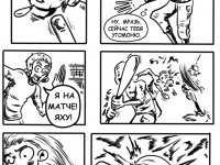 Превью выпуска №69