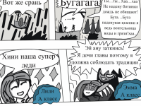 Превью выпуска №2