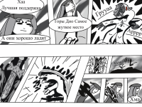 Превью выпуска №3