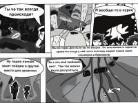 Превью выпуска №4