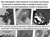 Превью выпуска №5