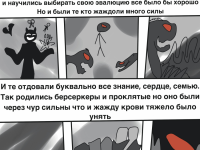 Превью выпуска №6