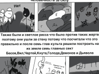 Превью выпуска №7