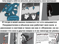 Превью выпуска №9