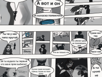 Превью выпуска №12