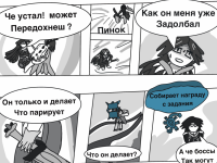 Превью выпуска №13