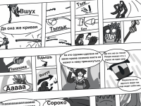 Превью выпуска №14