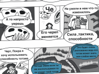 Превью выпуска №15