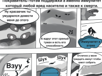 Превью выпуска №16