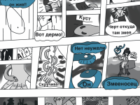 Превью выпуска №17