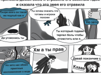 Превью выпуска №18