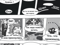 Превью выпуска №19