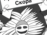 Превью выпуска №20