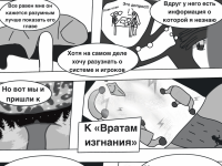 Превью выпуска №22