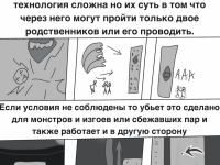 Превью выпуска №23