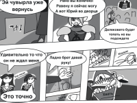 Превью выпуска №24