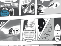 Превью выпуска №25