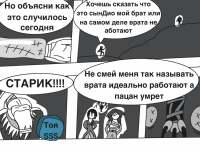 Превью выпуска №27