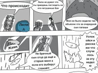 Превью выпуска №28